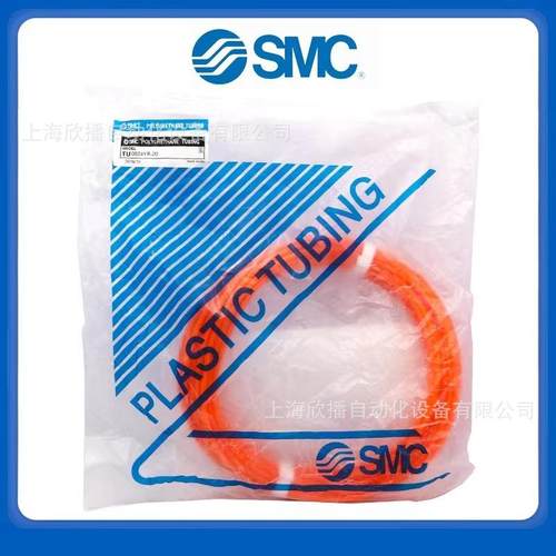 SMC现货耐高压PU气管TU0425BU-20/TU0604BU-20/TU0805BU-20