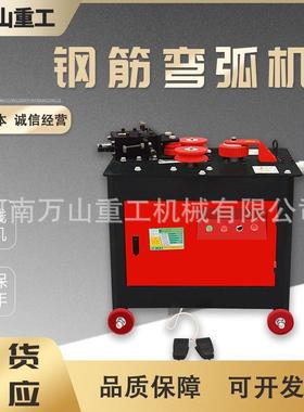 现货GWH16-24一体弯弧机钢筋打圈机圆钢螺纹钢全自动弯弧弯圈机