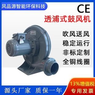 透浦式 75A生物发酵送风风机锅炉助燃抽吸送风鼓风机 鼓风机CECX