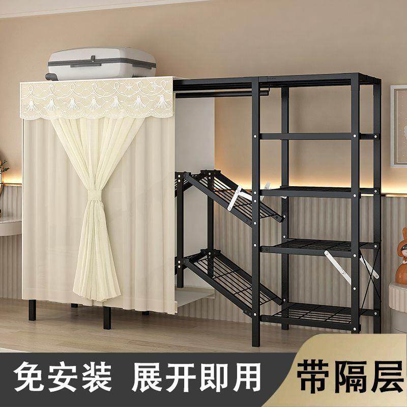 折叠免安装衣柜家用加固卧室简易结实加加厚出租房钢架收纳衣橱