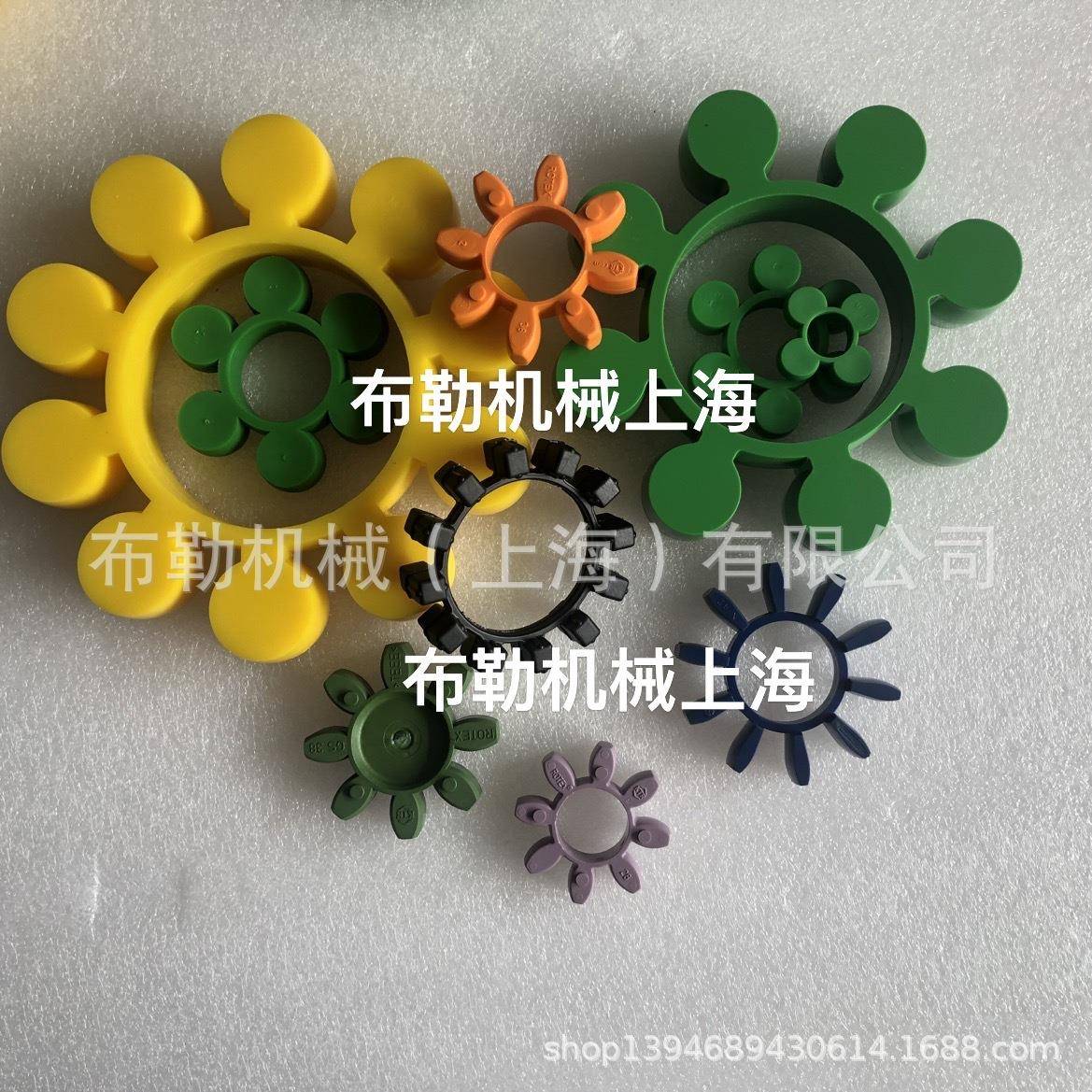 MT10/MT11黄色绿色蓝色梅花联轴器弹性体MT12/MT13聚氨酯缓冲垫GR