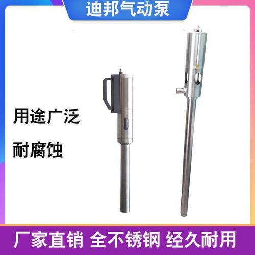供应高粘度泵防爆抽液泵气动活塞泵不锈钢吸料泵迪邦厂销