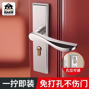 门把手卧室房门锁芯通用型静音磁吸锁体家用木门室内防盗单舌配件