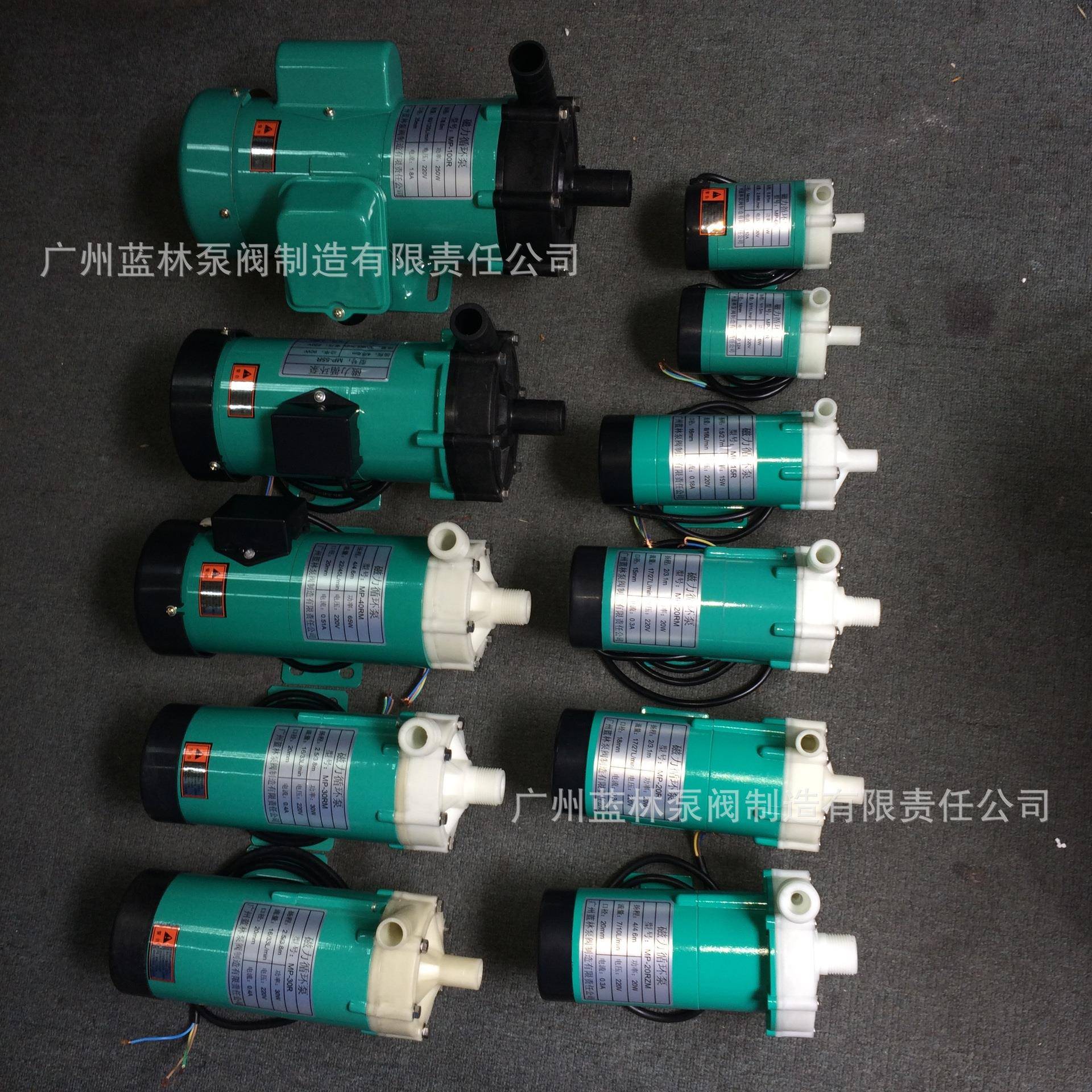 现货MD-15RMD-20RMD-30RMD-40RMD-55RMD-70RMD-100R磁力泵