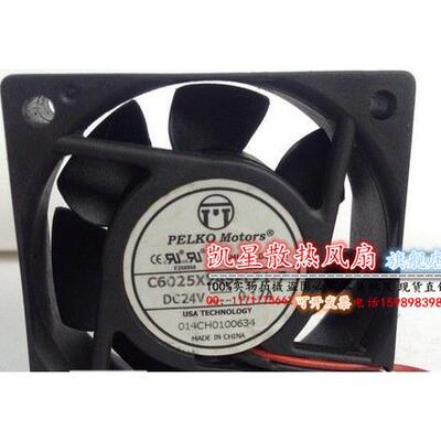 原装派尔可PELKOMOTORS60256CMC6025X24SPLP1-724V0.17A