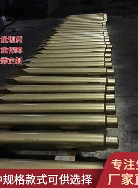 挖机配件破碎锤直径155水山系列SB121破碎锤钎杆高强度矿山钢钎