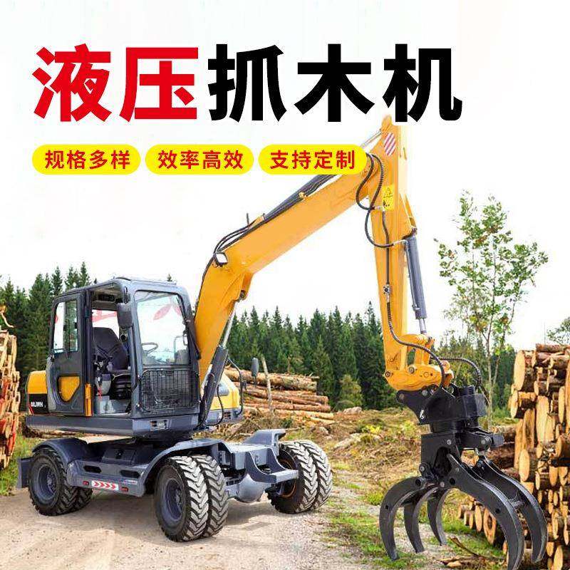 大型机械液压抓钢机建筑工程用固定式旋转式,鲜花速递/花卉仿真/绿植园艺,割草机/草坪机,淘宝优惠券,粉丝福利购,淘宝优惠卷