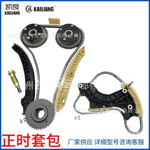 适用奔驰M271正时链条修理包A2710500900相位调节器A0009931876