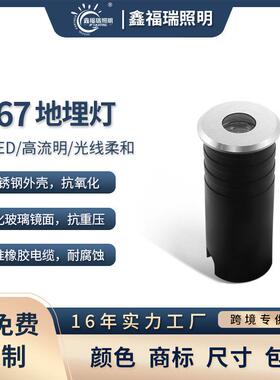 户外IP67圆形地埋灯嵌入式地灯地埋灯led防水耐腐朽星星灯