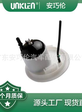 适用捷豹XFXJ燃油滤清器C2D28280