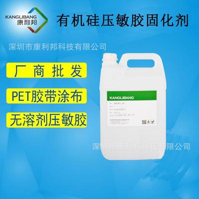 PU胶保护膜胶水康利邦UPSA-933双组份替代进口价格优