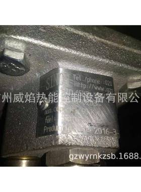 SIO65KB-150/135高速平焰烧嘴思能/施能sinon