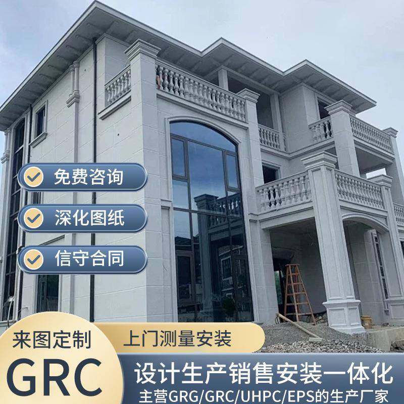 GRC罗马柱别墅欧式外墙线条装饰浮雕grc构件檐线窗边线造型梁托