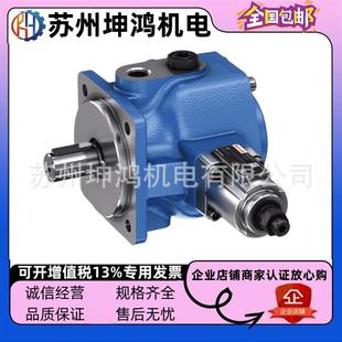 30RE01MC0 德国Rexroth力士乐变量叶片泵R900533582PV7