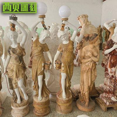 石雕欧式女性人物雕塑庭院别墅景观装饰摆件大理石拼花灯人雕塑