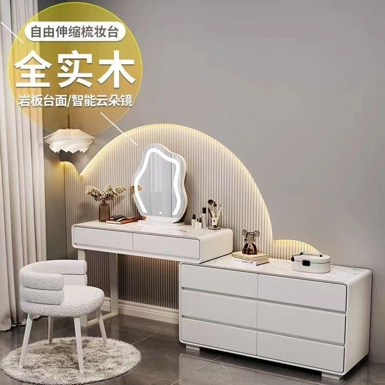 奶油梳妆台现代简约实木收纳床头柜化妆台化妆一体书桌卧室伸缩