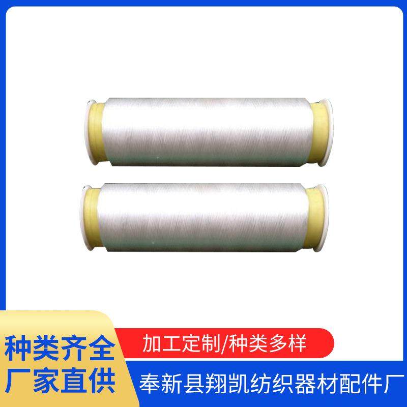 加弹机氨纶加弹丝倒筒机长丝络筒机槽筒机倒纱车绕线机络纱机