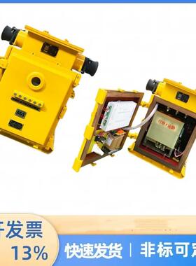 煤矿井下用隔爆兼本安型真空馈电开关KJZ-630/1140(660)有现货