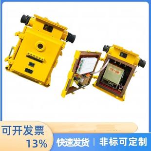 660 1140 有现货 630 煤矿井下用隔爆兼本安型真空馈电开关KJZ