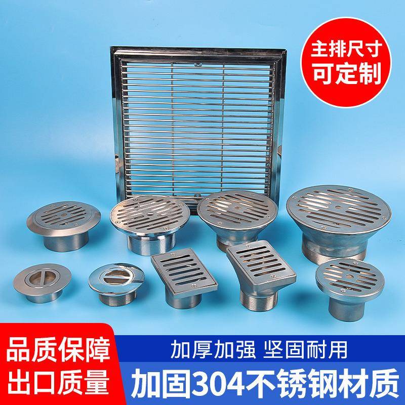 珍乐泳池给水口溢水口SP1032配件可调节出水量不锈钢进出排水口