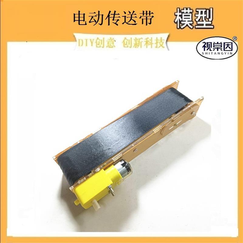 亚克力模型51单片机传送带控制直流电机可多级STM32演示