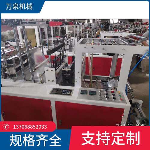 万泉机械连背、连卷制袋机。质保一年，终身维护