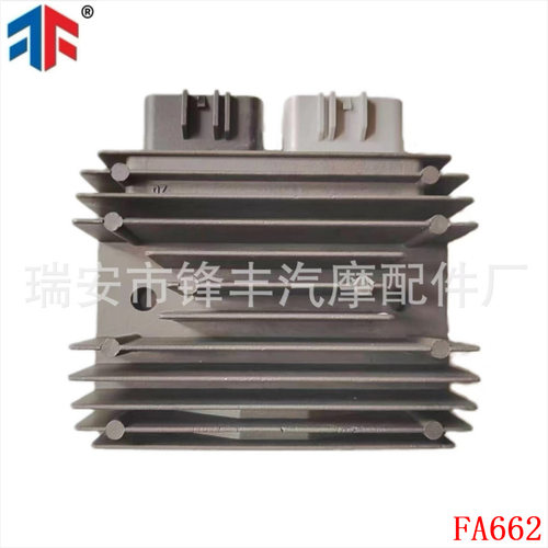 FA662整流器适用于31600-HP5-601HondaMUV2A700TRX420