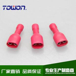 直销FDFD1.25 250母全绝缘端子冷压全绝缘端头接线鼻子