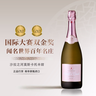 Sarah Creek沙拉之河莫斯卡托半甜起泡葡萄酒750ml南非原瓶进口