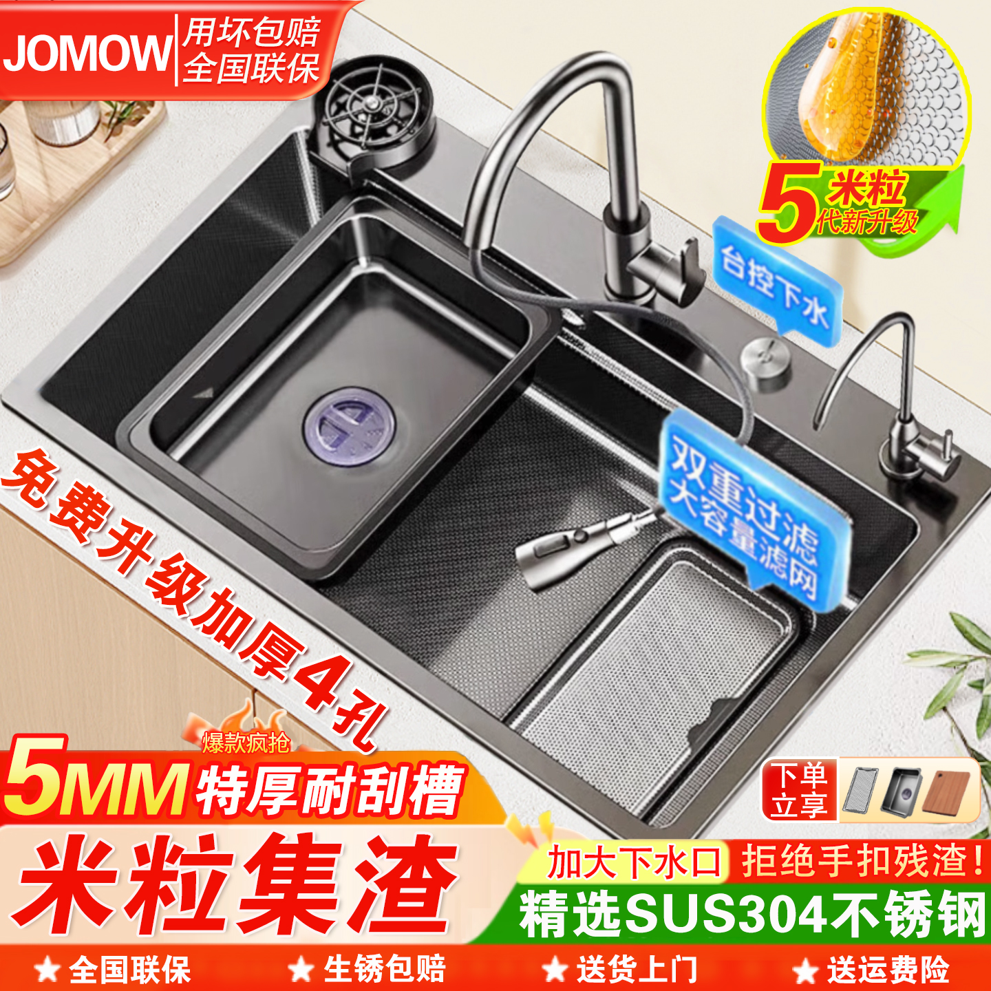 【热销TOP】5.0米粒集渣耐刮槽