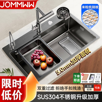 厨房洗菜盆大单槽5.0米粒集渣家用304不锈钢加厚水槽台下洗碗槽池