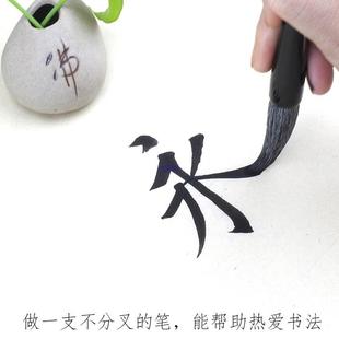 毛笔书法楷书行书兼毫毛笔中号专业款初学者狼毫大楷中楷湖笔