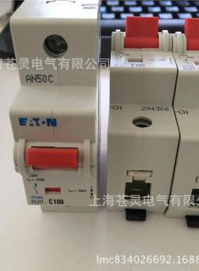 塑壳断路器PLHT-D50/4PLHT-D63/4PLHT-D80/4PLHT-D100/4