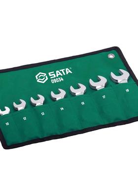 09034短柄棘轮扳手固定头梅开两用扳手铬钒钢7件套10-19mm