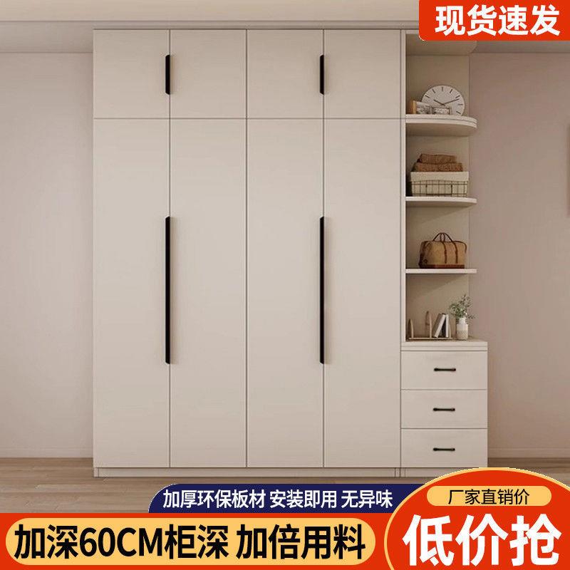 实木衣柜家用卧室简易柜子出租房经济型落地大容量收纳储物大衣橱