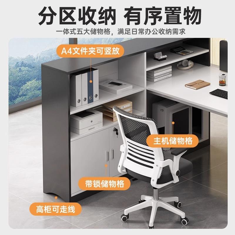 职员办公桌椅组合简约现代隔断办公室员工位卡座屏风工作位财务桌