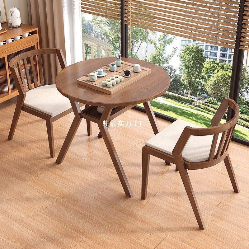 阳台休闲桌椅三件套实木茶桌一桌小户型家用二椅组合圆桌喝茶茶几