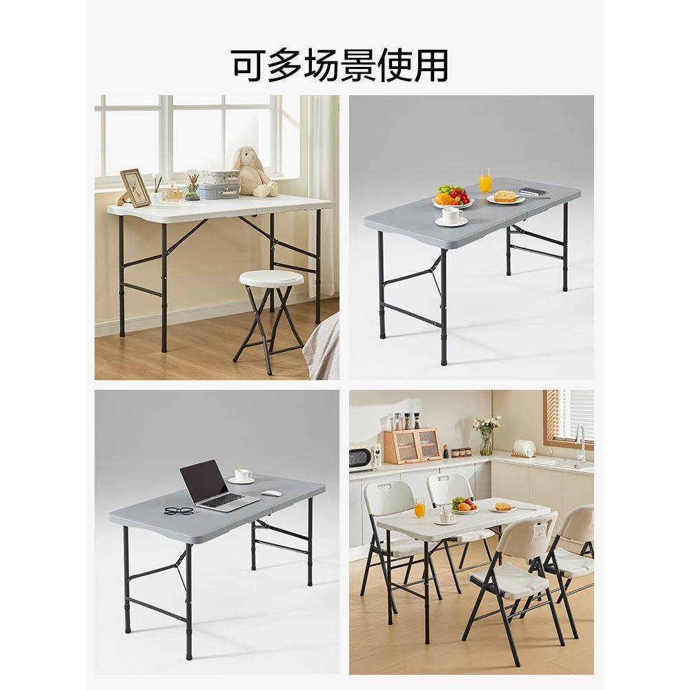 折叠桌便携式可升降户外摆摊桌多功能家庭塑料桌子小户型家用餐桌
