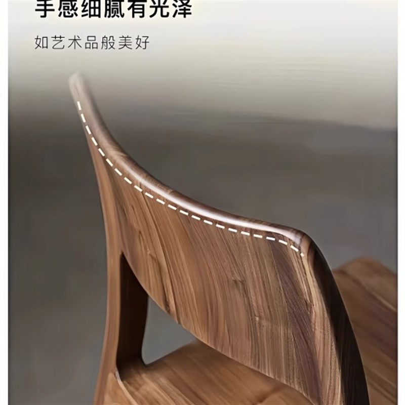北欧实木餐椅北美黑胡桃全实木舒克椅榫卯简约家用书桌椅靠背椅子