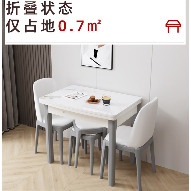 岩板折叠餐桌小户型伸缩餐桌椅组合现代简约家用长方形实木饭桌子