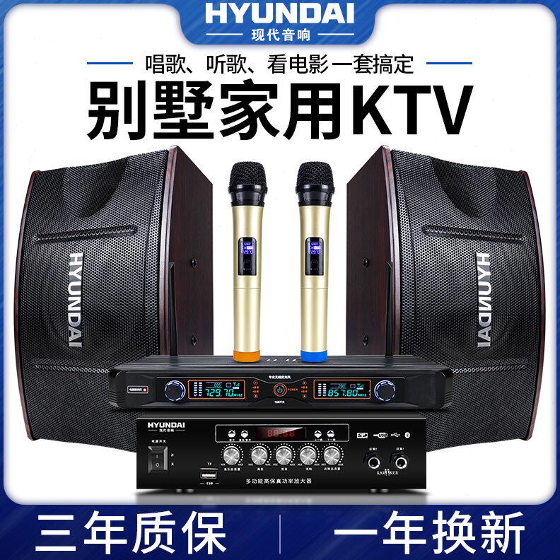 家庭ktv套装店铺KKTV卡拉OK音响会议室健身k歌舞蹈专用功放箱家用