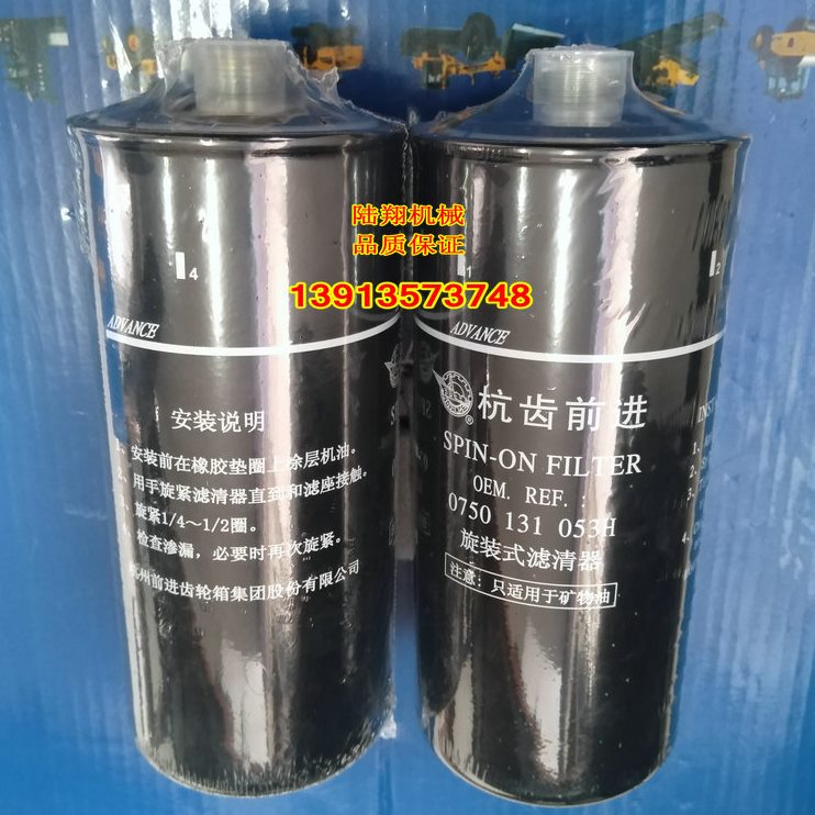 工齿柳工常林器滤芯机格滤芯推油  压路天山变速箱地机变矩杭平