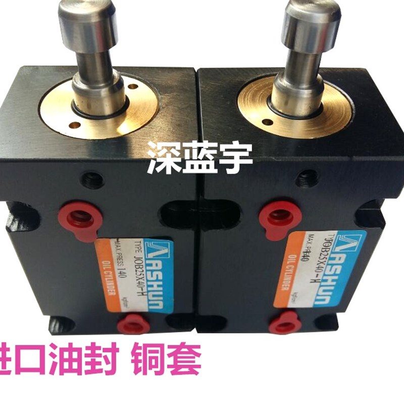 JOB扁方形模具液压薄型油缸立式CX-SD32X40X50X60X100LA磁性感应