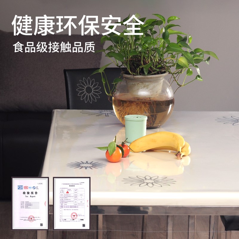 透明桌罩防水防油桌布正方形烤火桌罩套长方形茶几桌垫罩垂边包角
