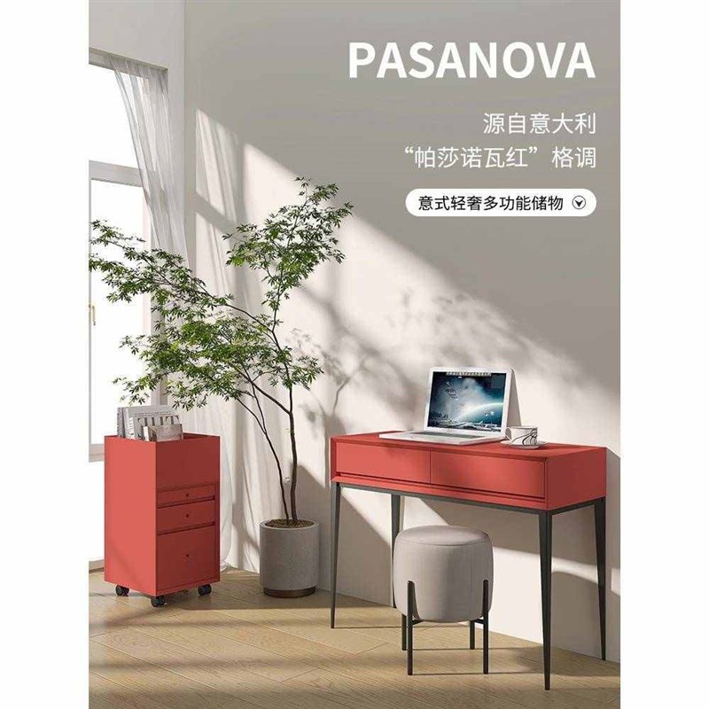 意式极简带轮边柜收纳盒抽屉式办公用品整理书桌置物架储物箱斗柜