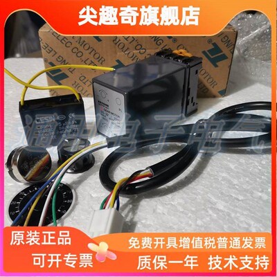 电机调速器 SS-32 单相交流电机调速器带全套配件 AC220V