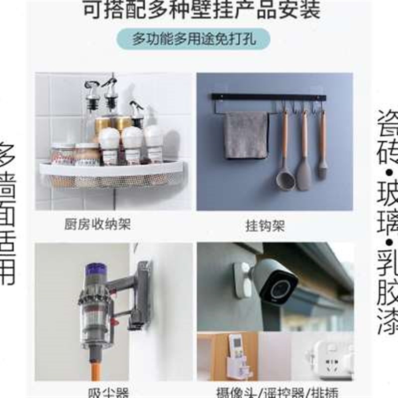 美可免打孔双螺丝贴不锈钢强力免钉固定贴无痕大粘钩长条贴片墙钉