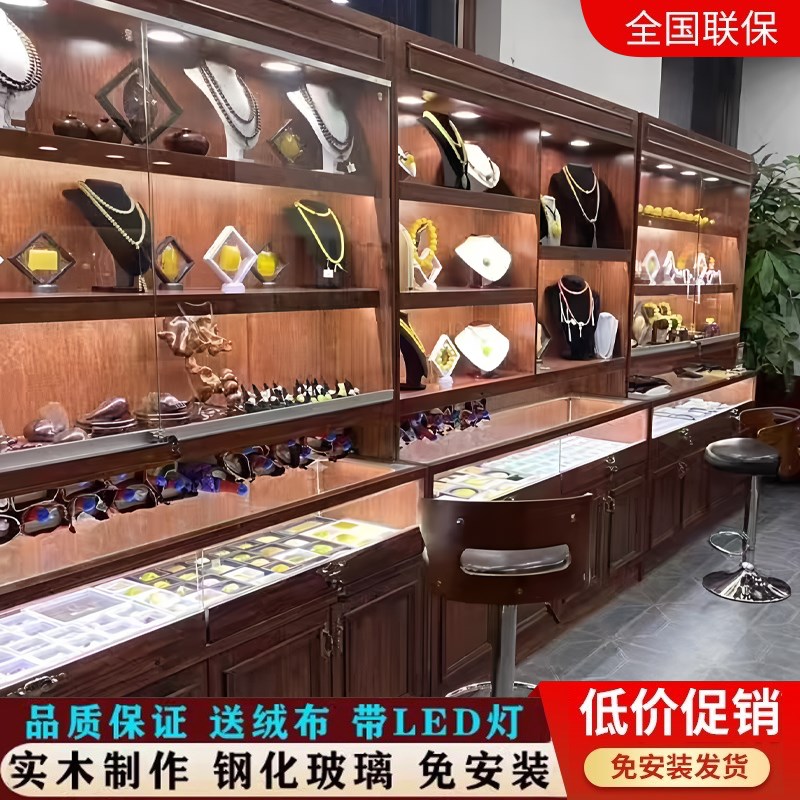 实木仿古珠宝首饰展示柜玻璃柜台玉石器陈列柜子饰品柜子摆件定制