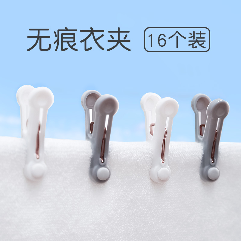 无痕晾晒夹子防风晾衣服晒固定衣夹家用单个衣架塑料小号夹子晾衣
