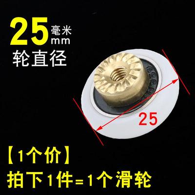 淋浴房滑轮配件 浴室老式玻璃移门吊轮 推拉浴屏小挂轮扁轮单凸轮
